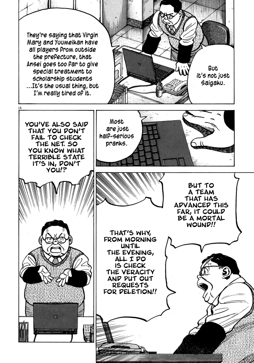 Read Last Inning Manga Online