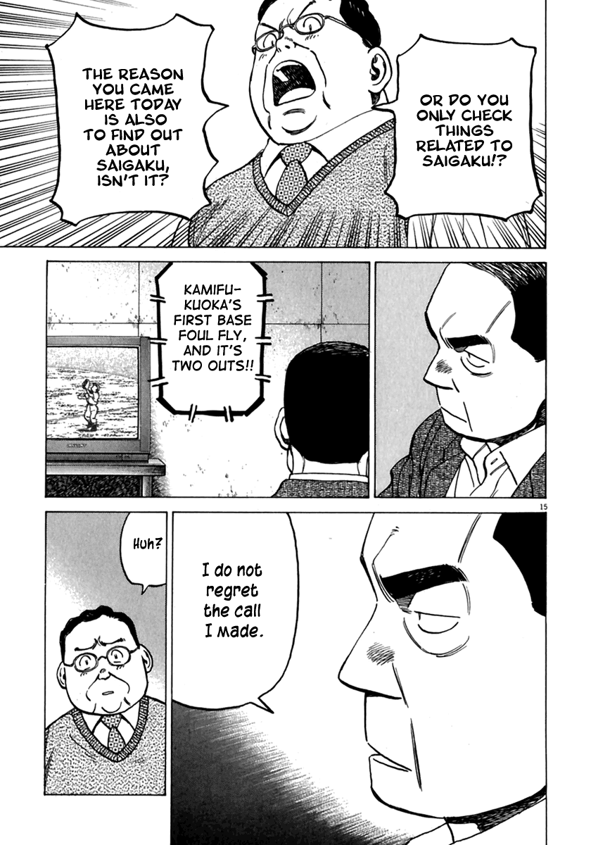 Read Last Inning Manga Online
