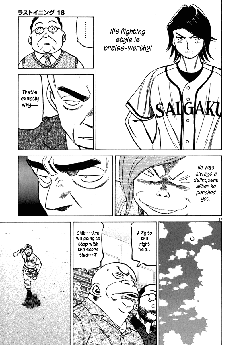 Read Last Inning Manga Online