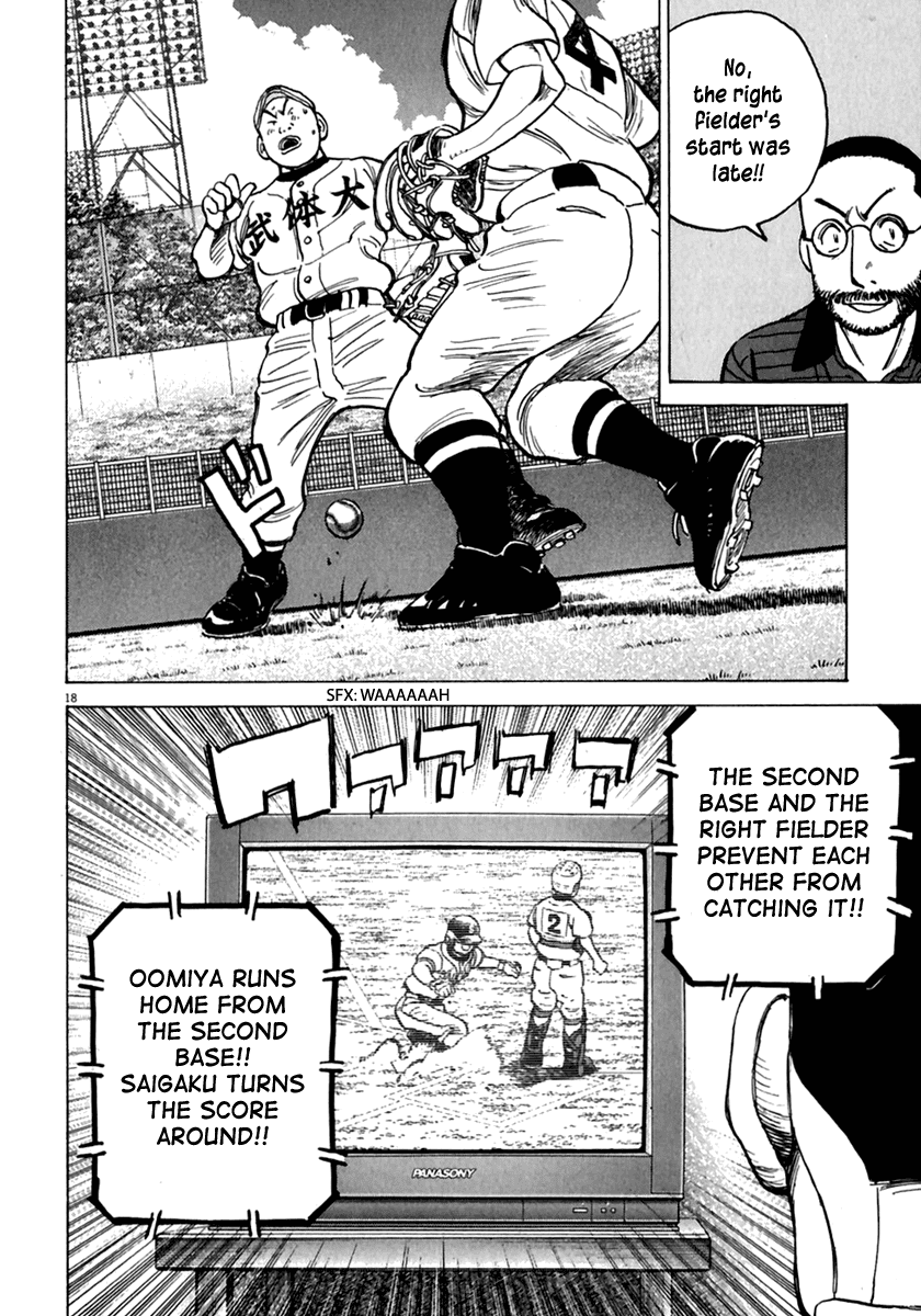 Read Last Inning Manga Online