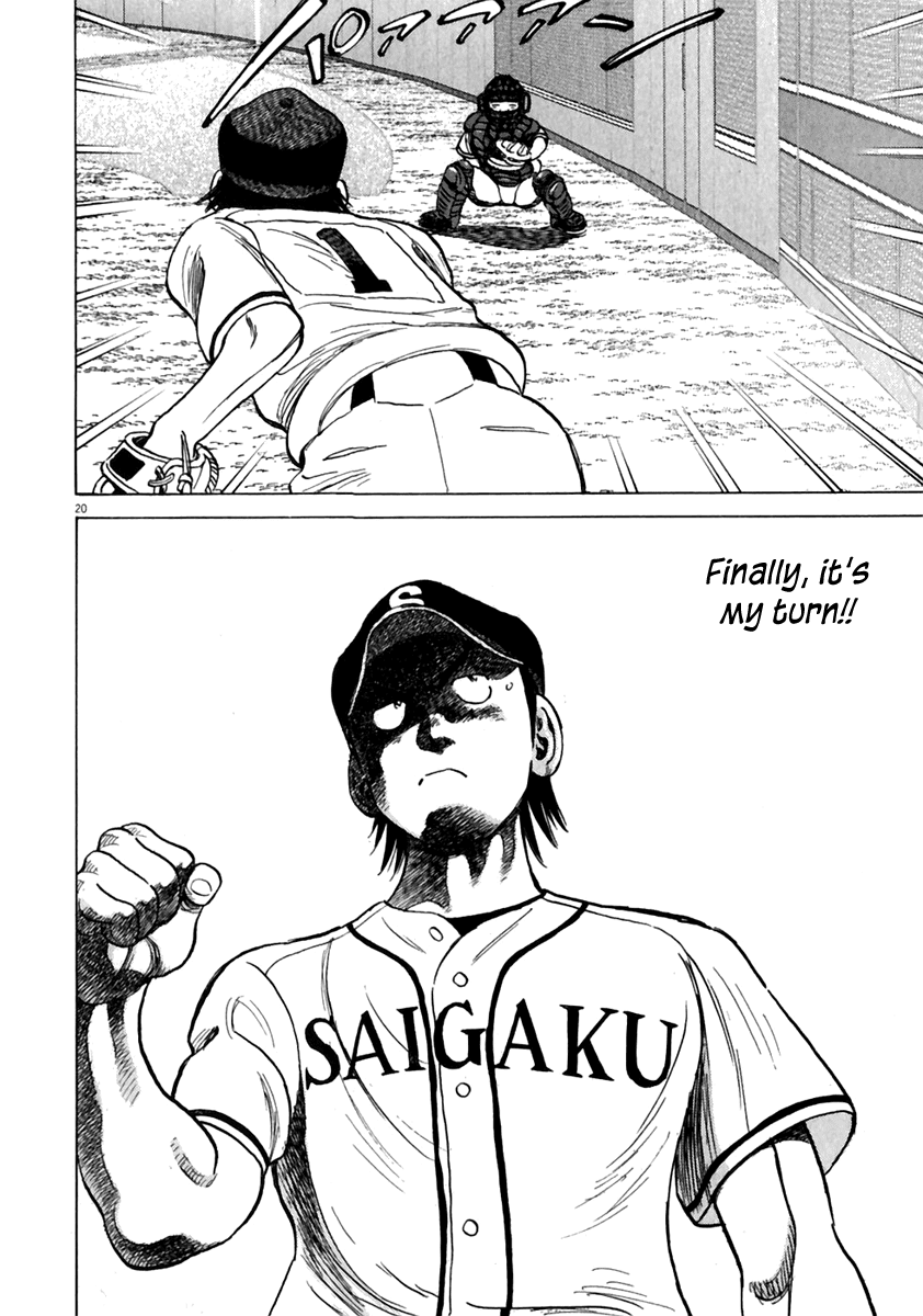 Read Last Inning Manga Online