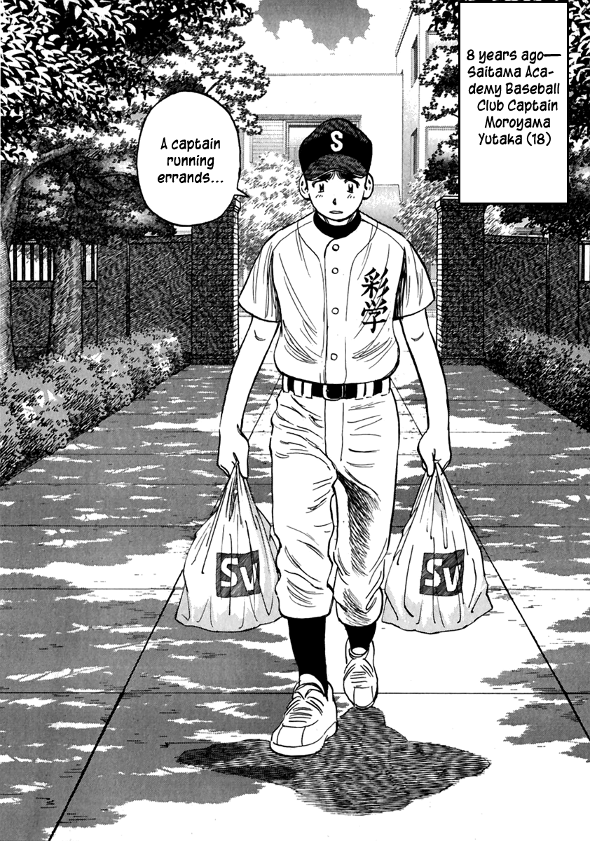 Read Last Inning Manga Online