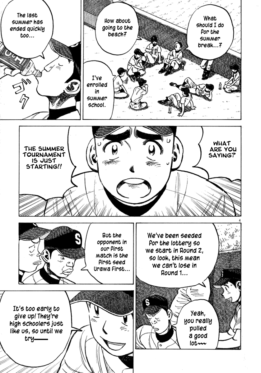 Read Last Inning Manga Online