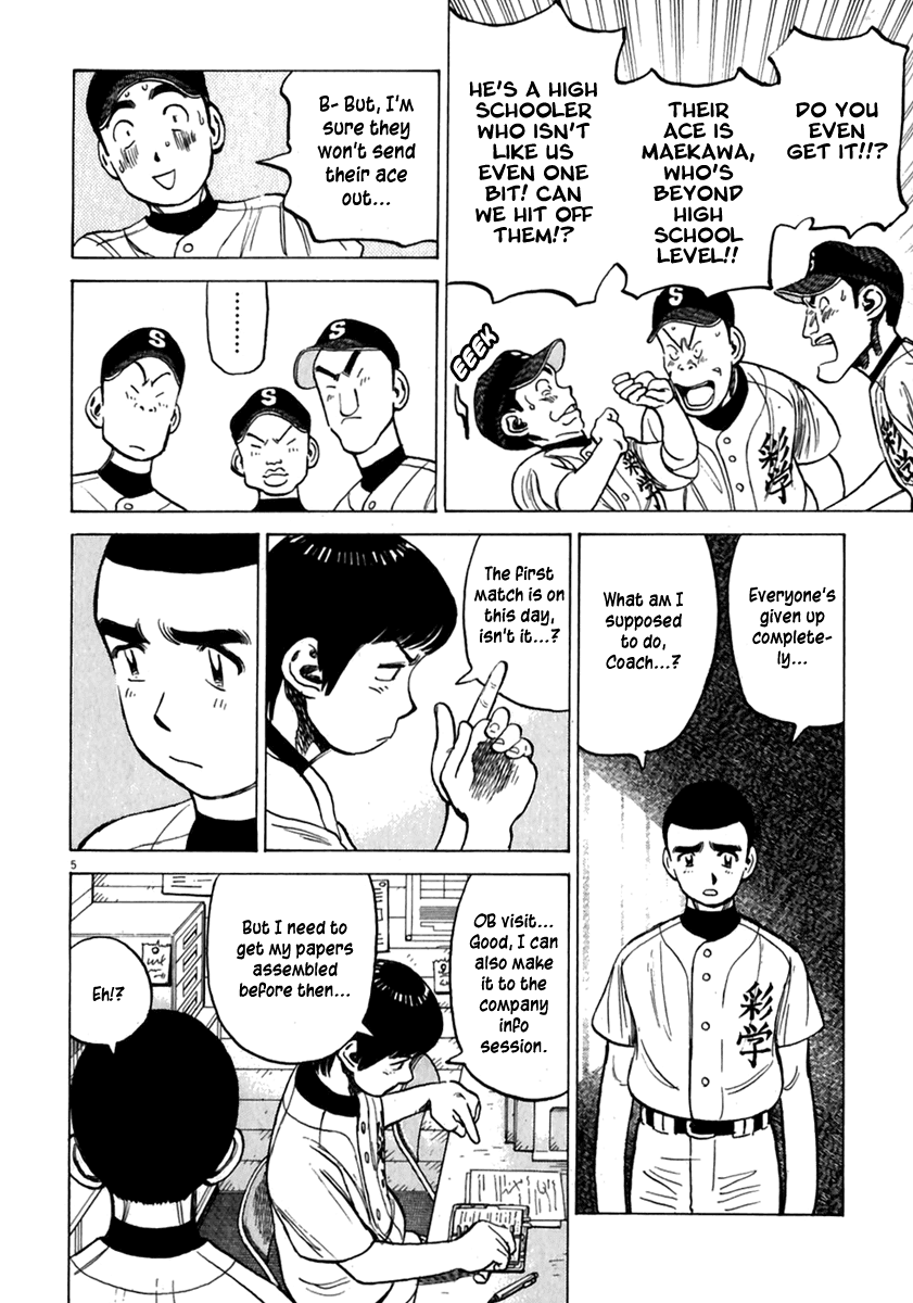 Read Last Inning Manga Online