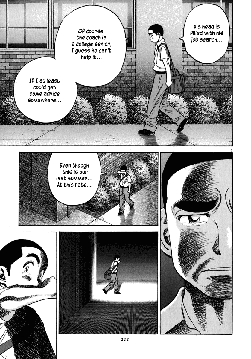 Read Last Inning Manga Online