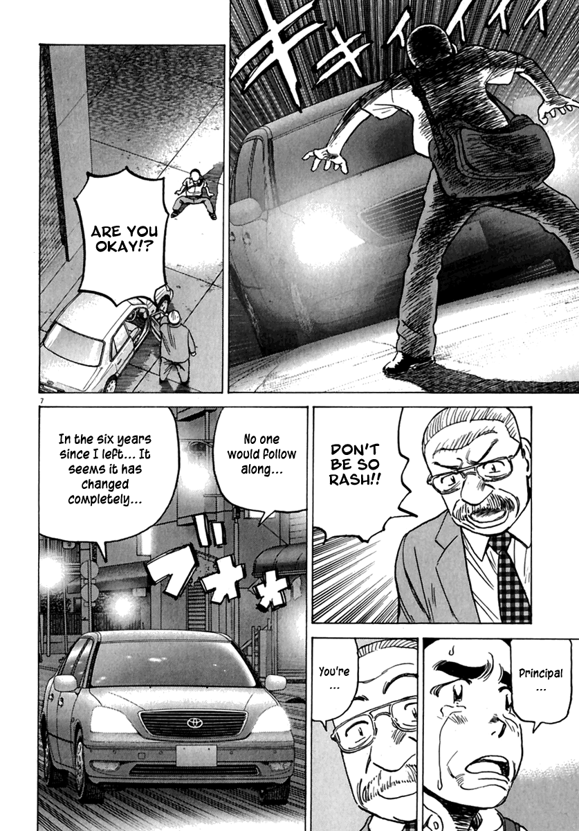 Read Last Inning Manga Online
