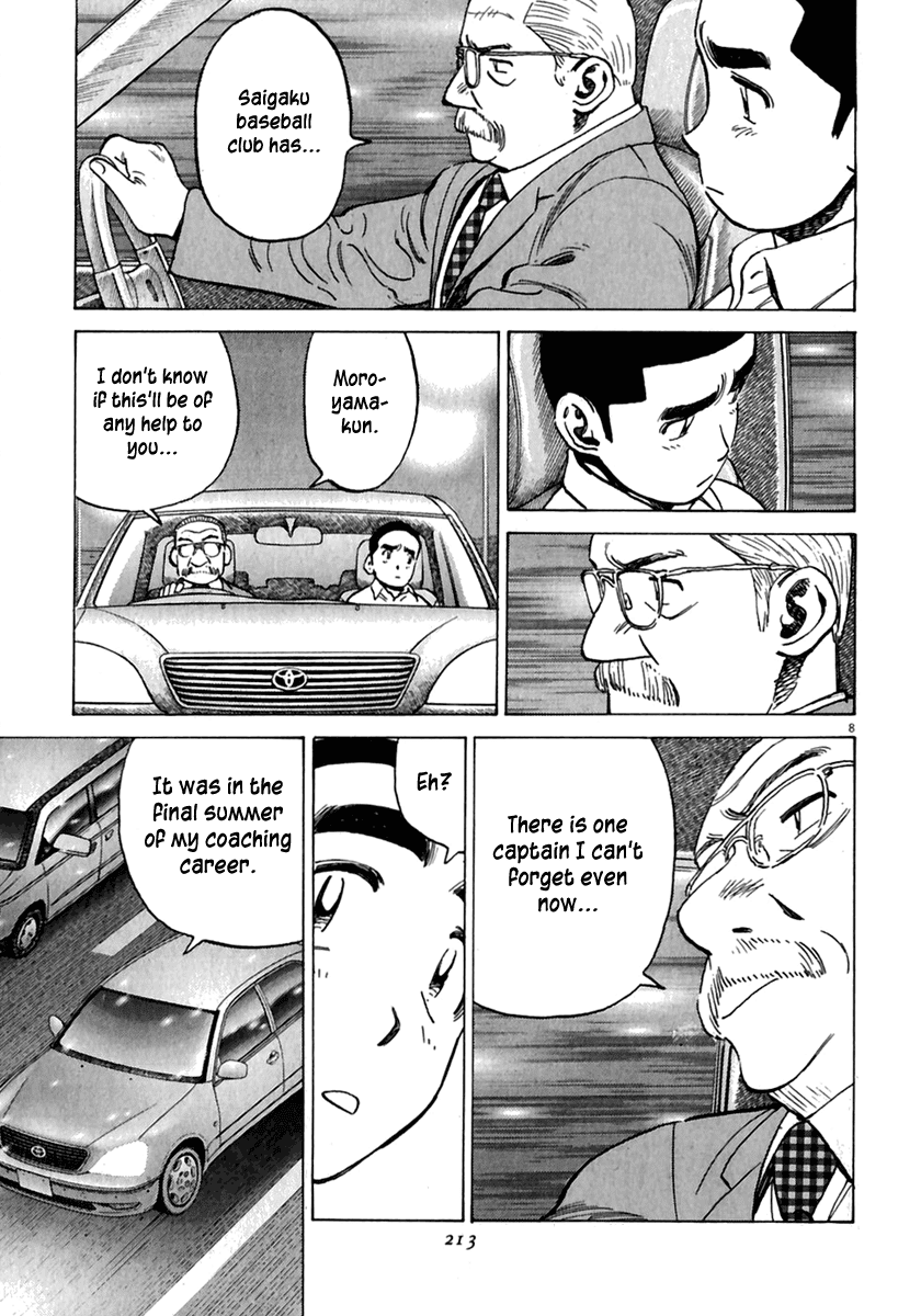 Read Last Inning Manga Online