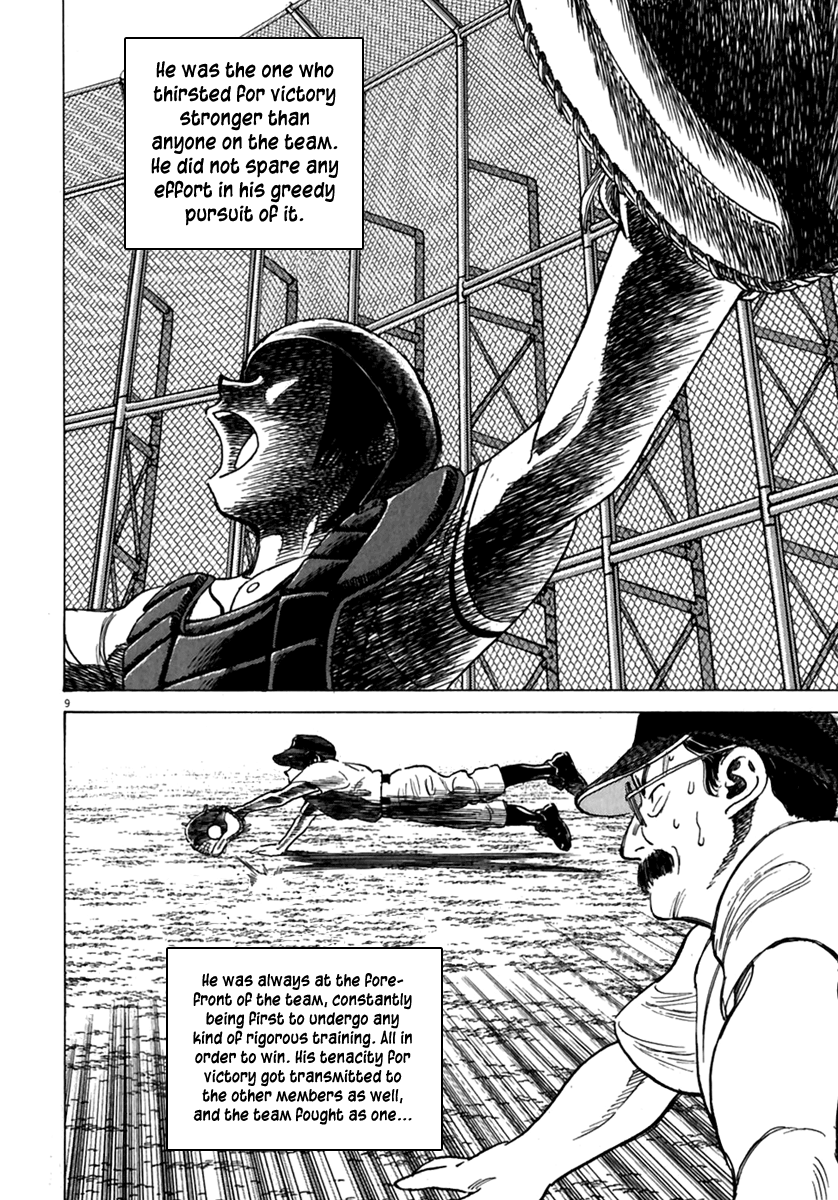 Read Last Inning Manga Online