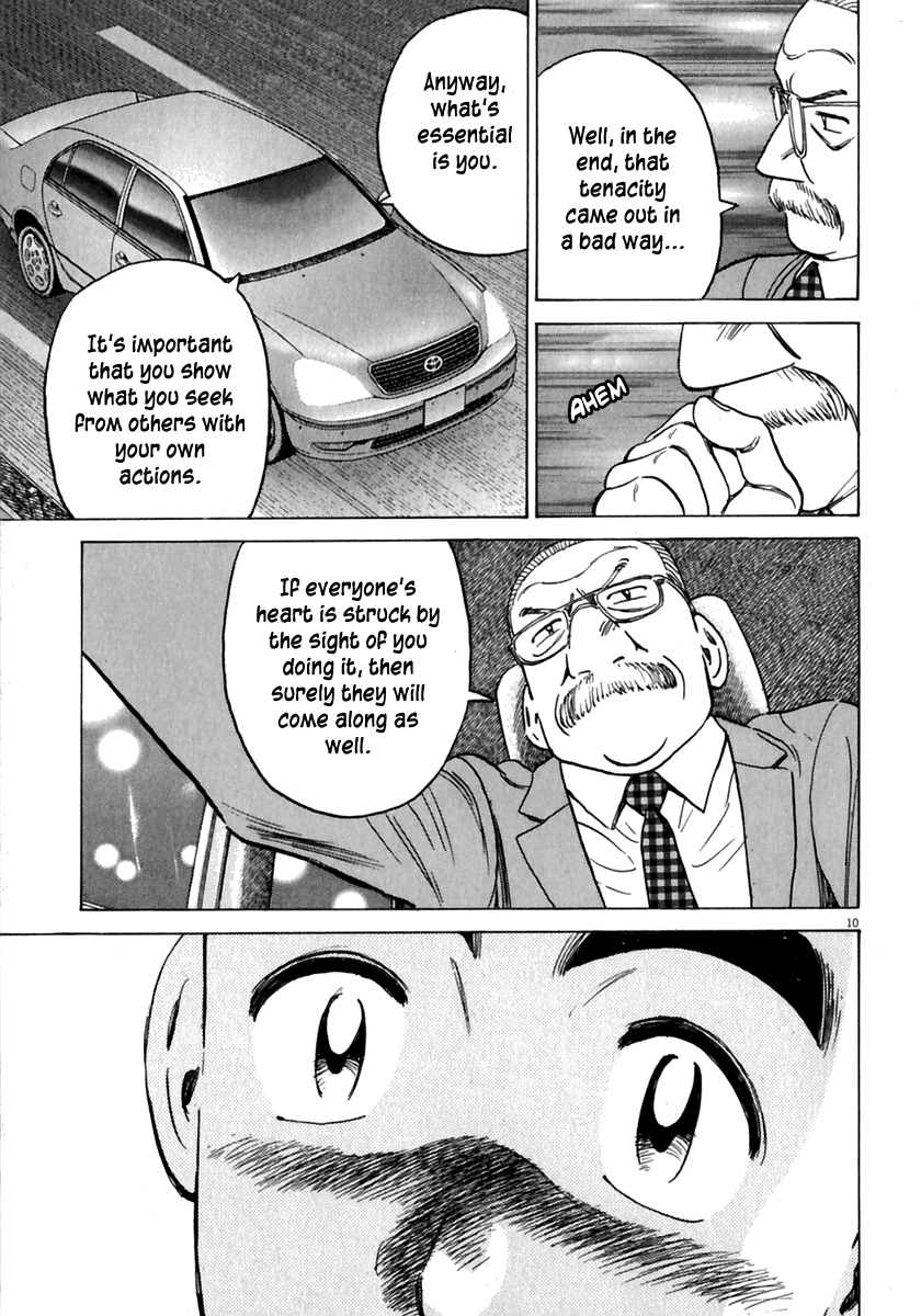 Read Last Inning Manga Online