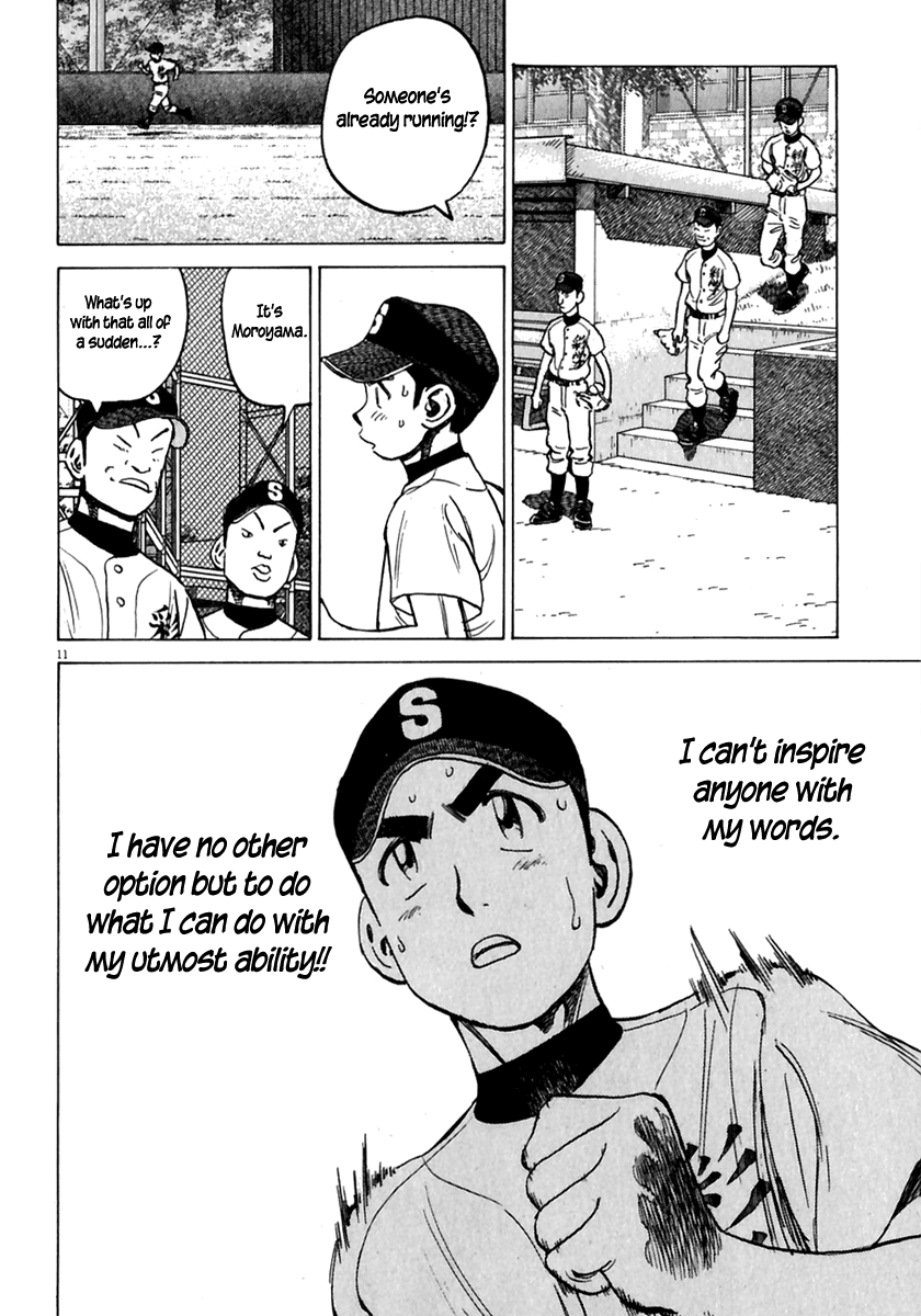 Read Last Inning Manga Online