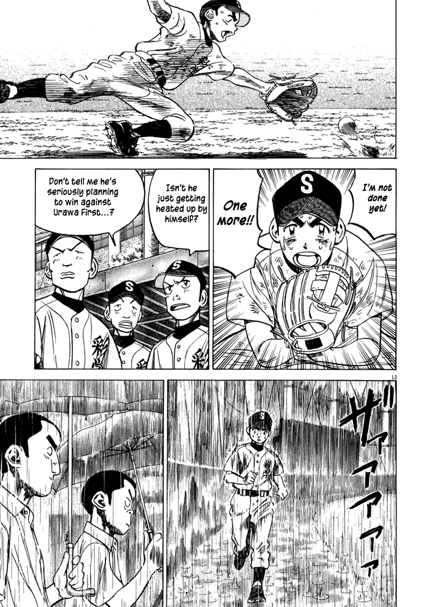 Read Last Inning Manga Online