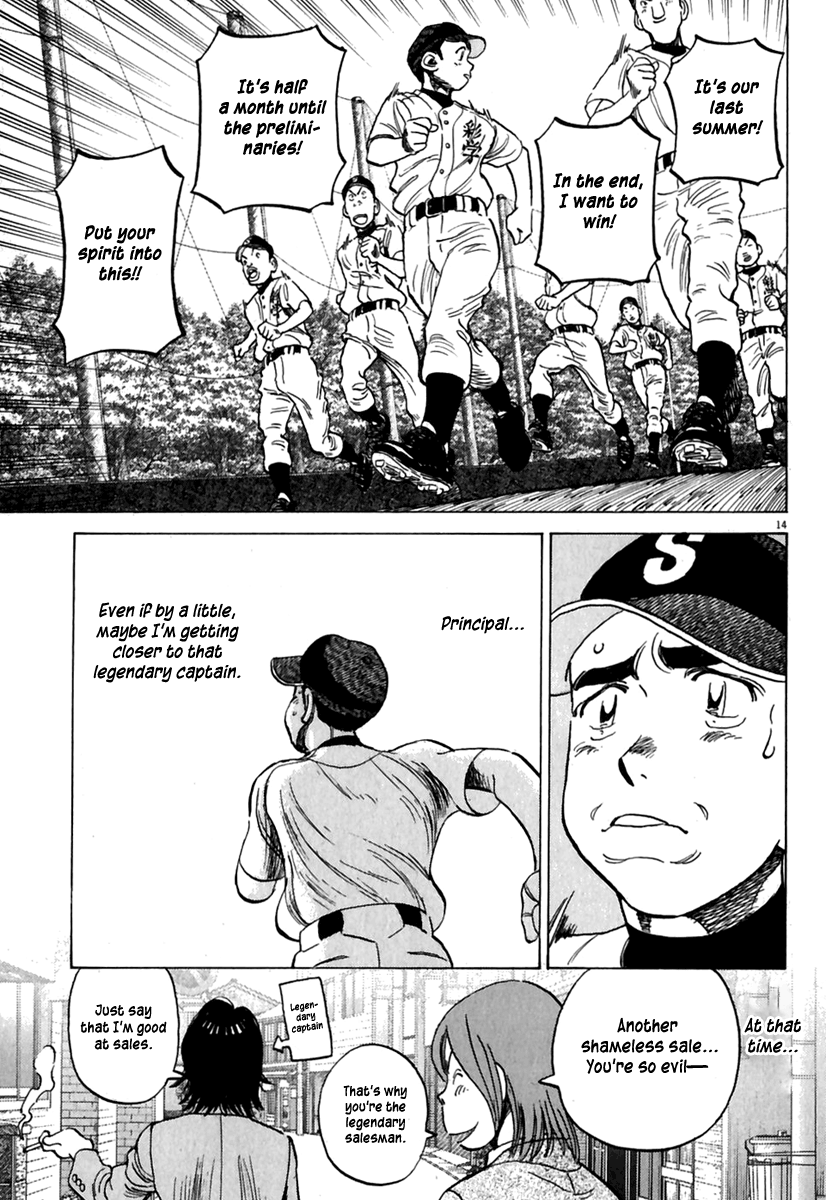 Read Last Inning Manga Online