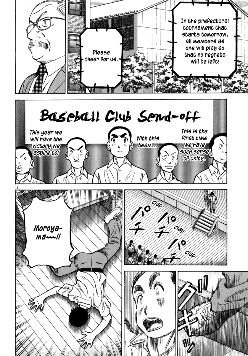 Read Last Inning Manga Online