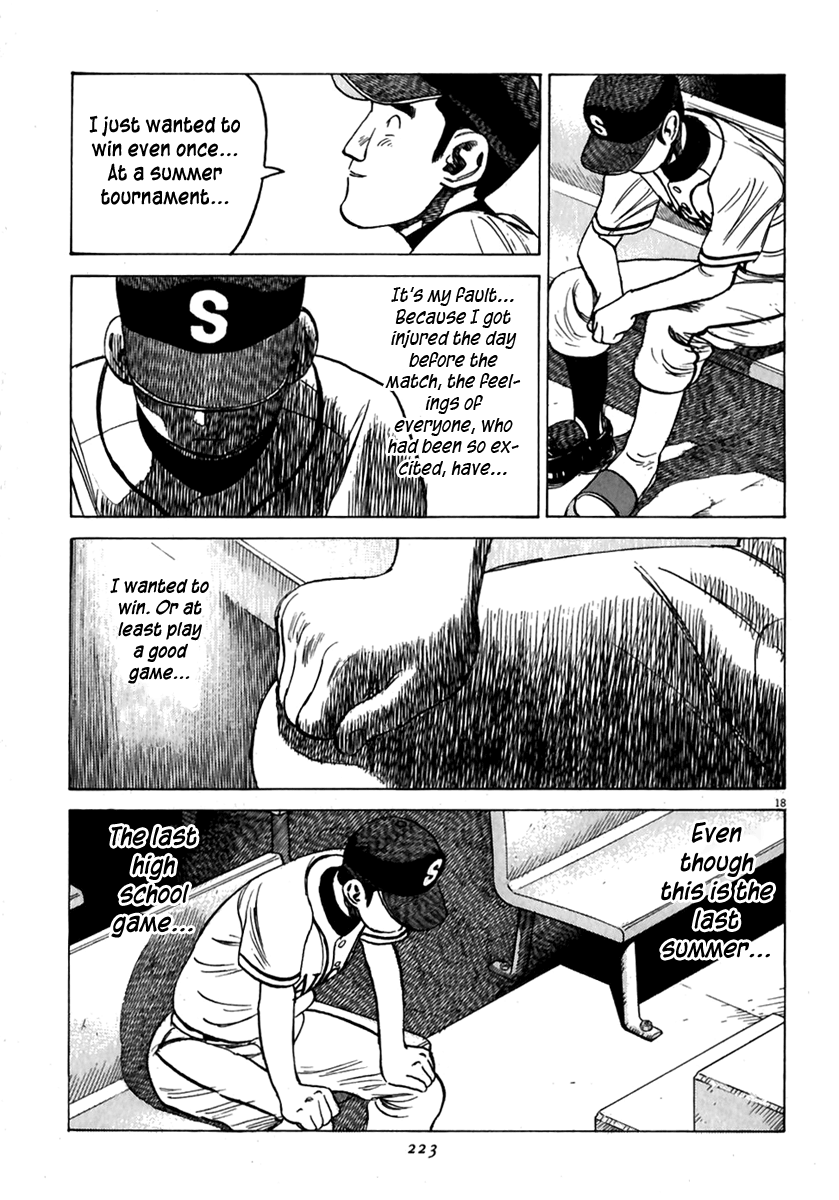 Read Last Inning Manga Online