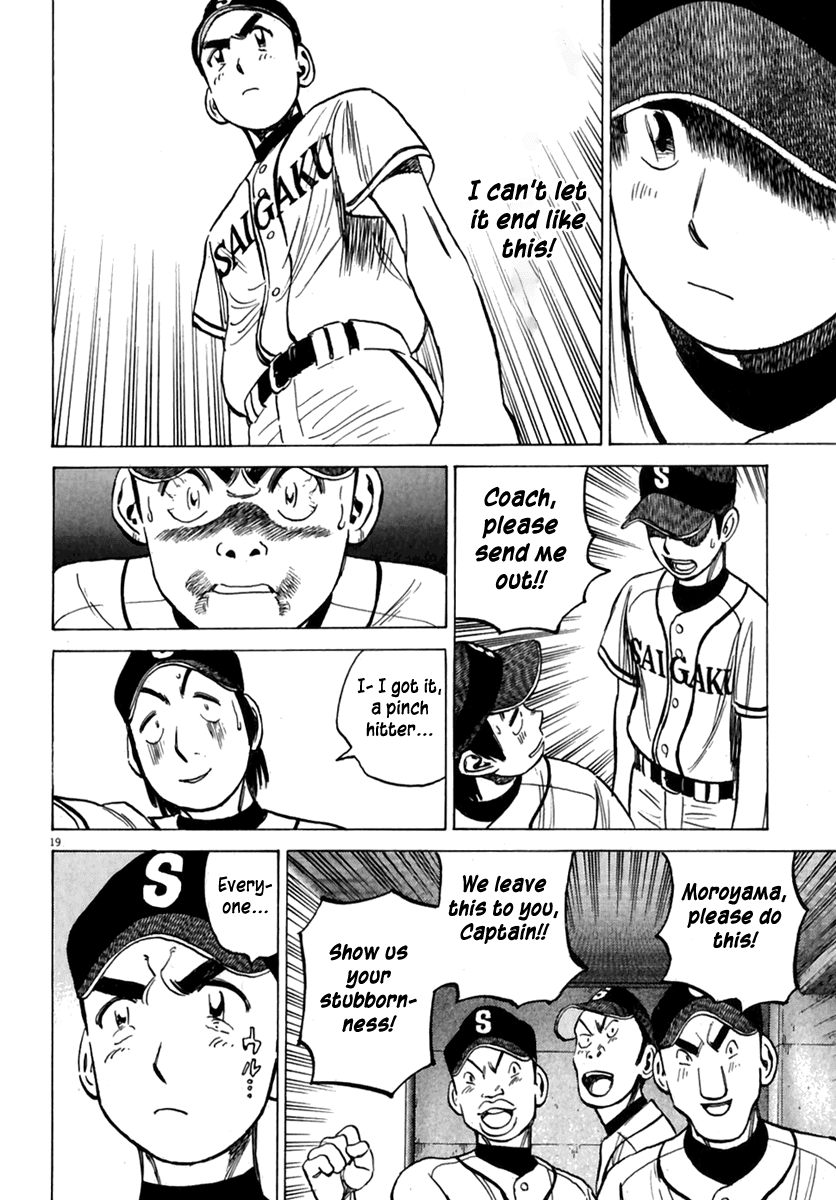 Read Last Inning Manga Online