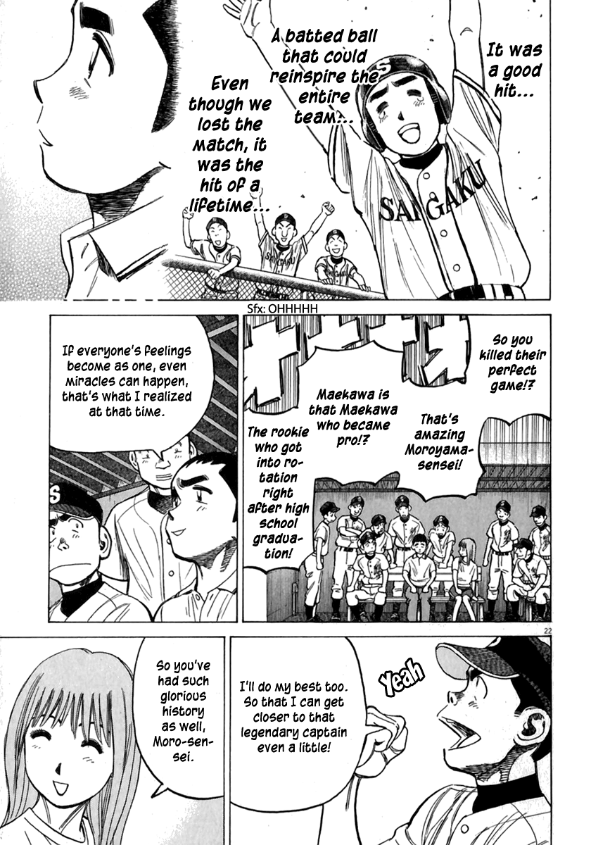 Read Last Inning Manga Online