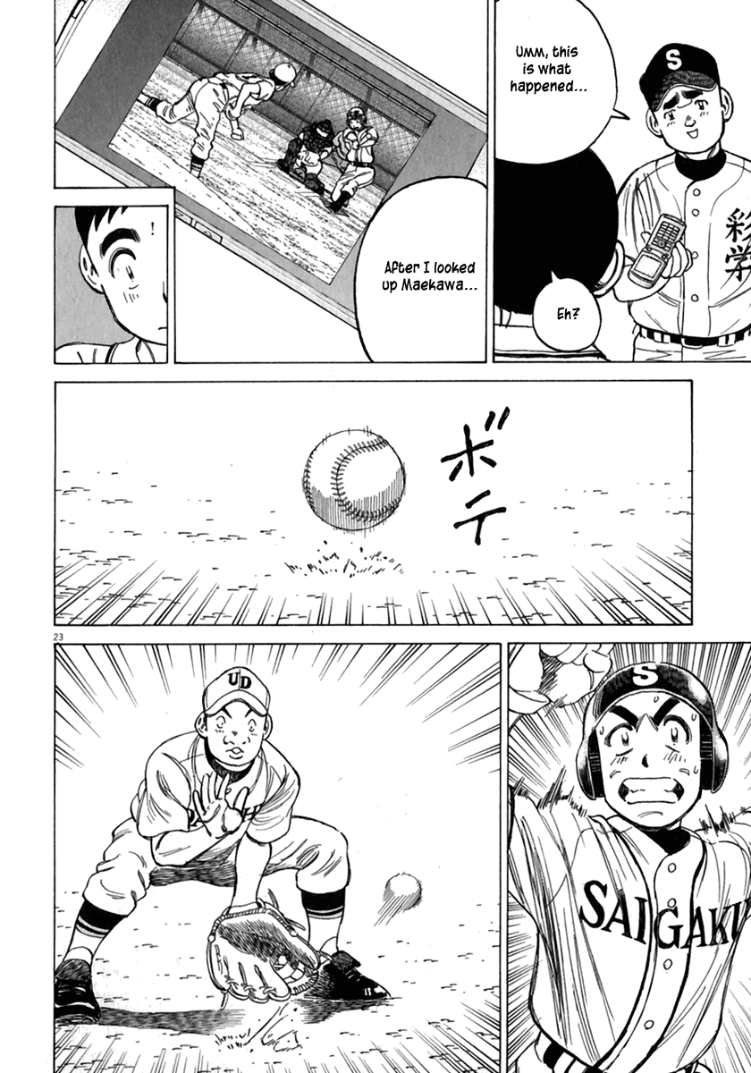 Read Last Inning Manga Online
