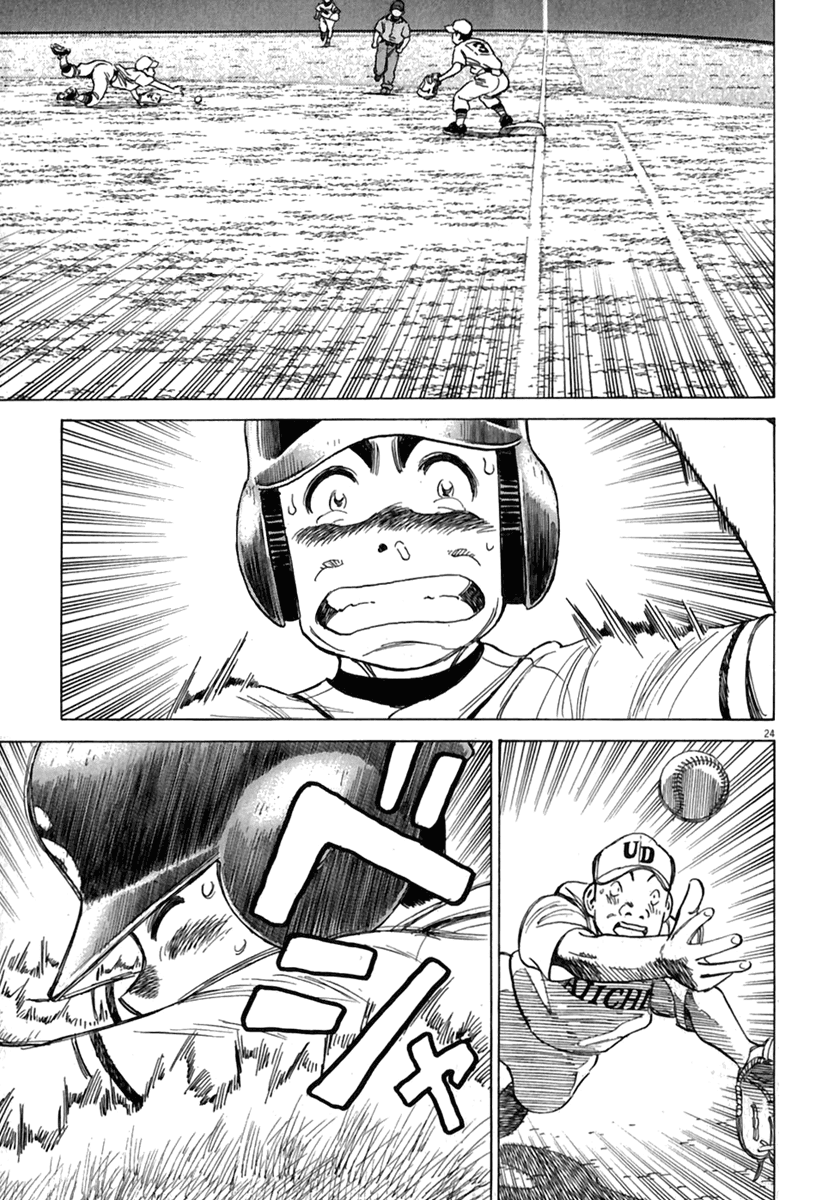 Read Last Inning Manga Online