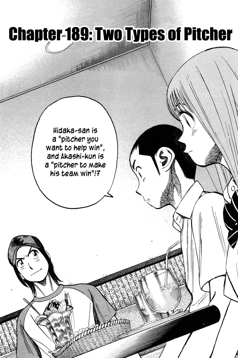 Read Last Inning Manga Online