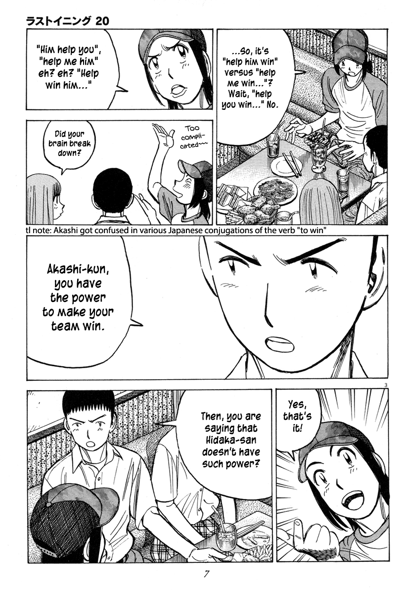 Read Last Inning Manga Online