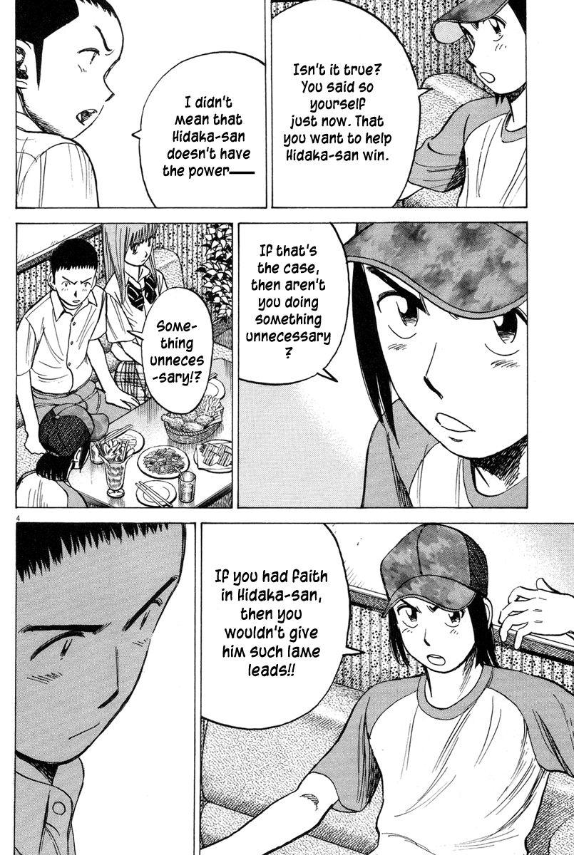 Read Last Inning Manga Online