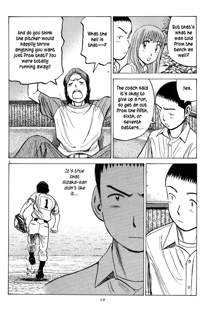 Read Last Inning Manga Online