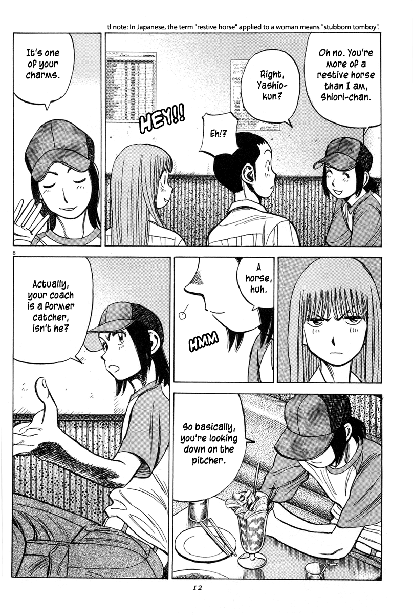 Read Last Inning Manga Online
