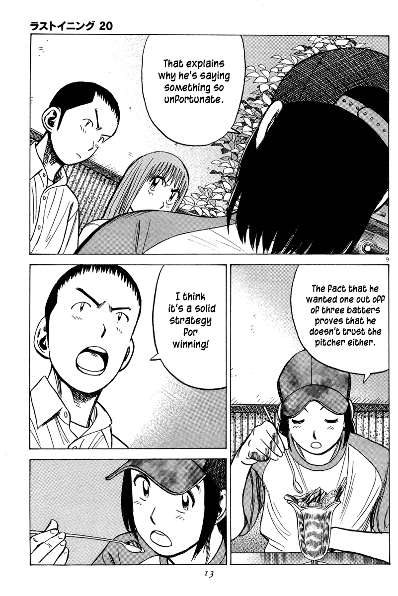 Read Last Inning Manga Online