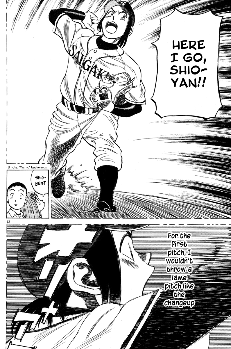 Read Last Inning Manga Online