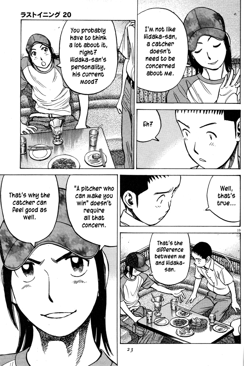 Read Last Inning Manga Online