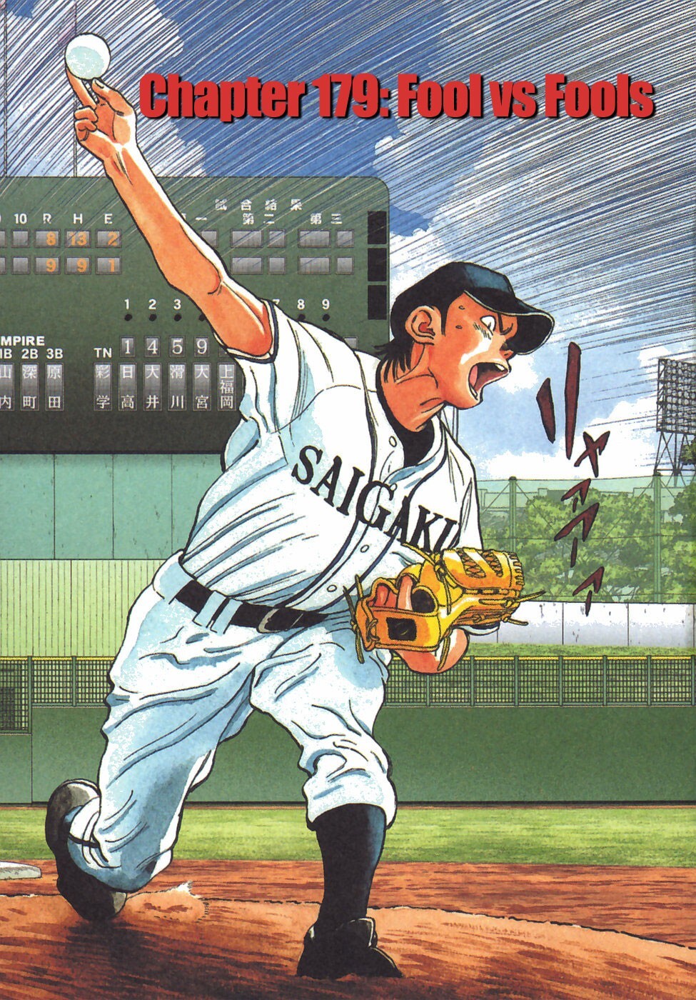 Read Last Inning Manga Online