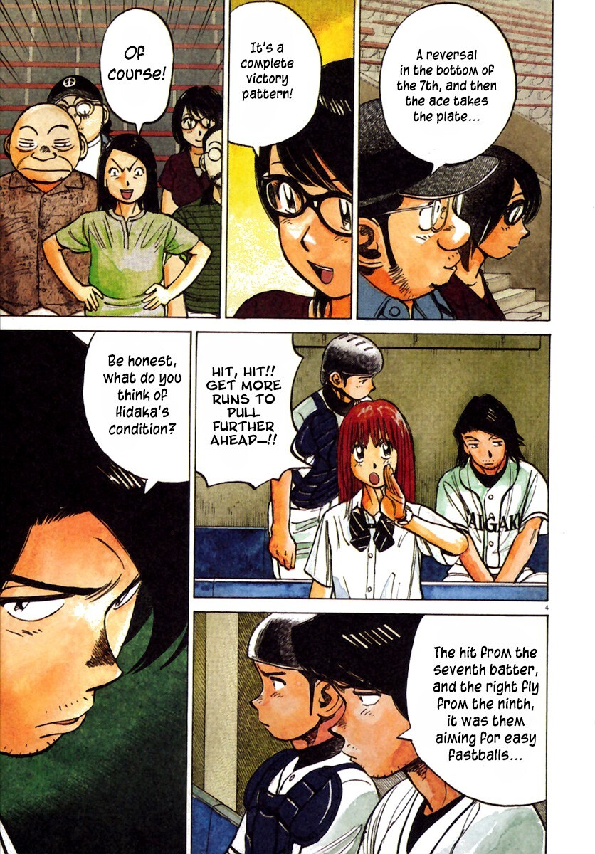 Read Last Inning Manga Online