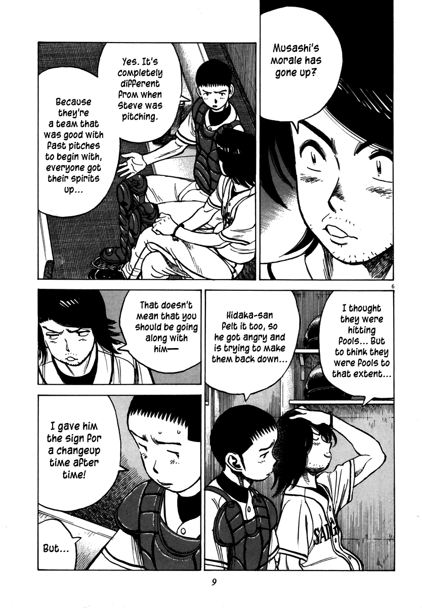 Read Last Inning Manga Online