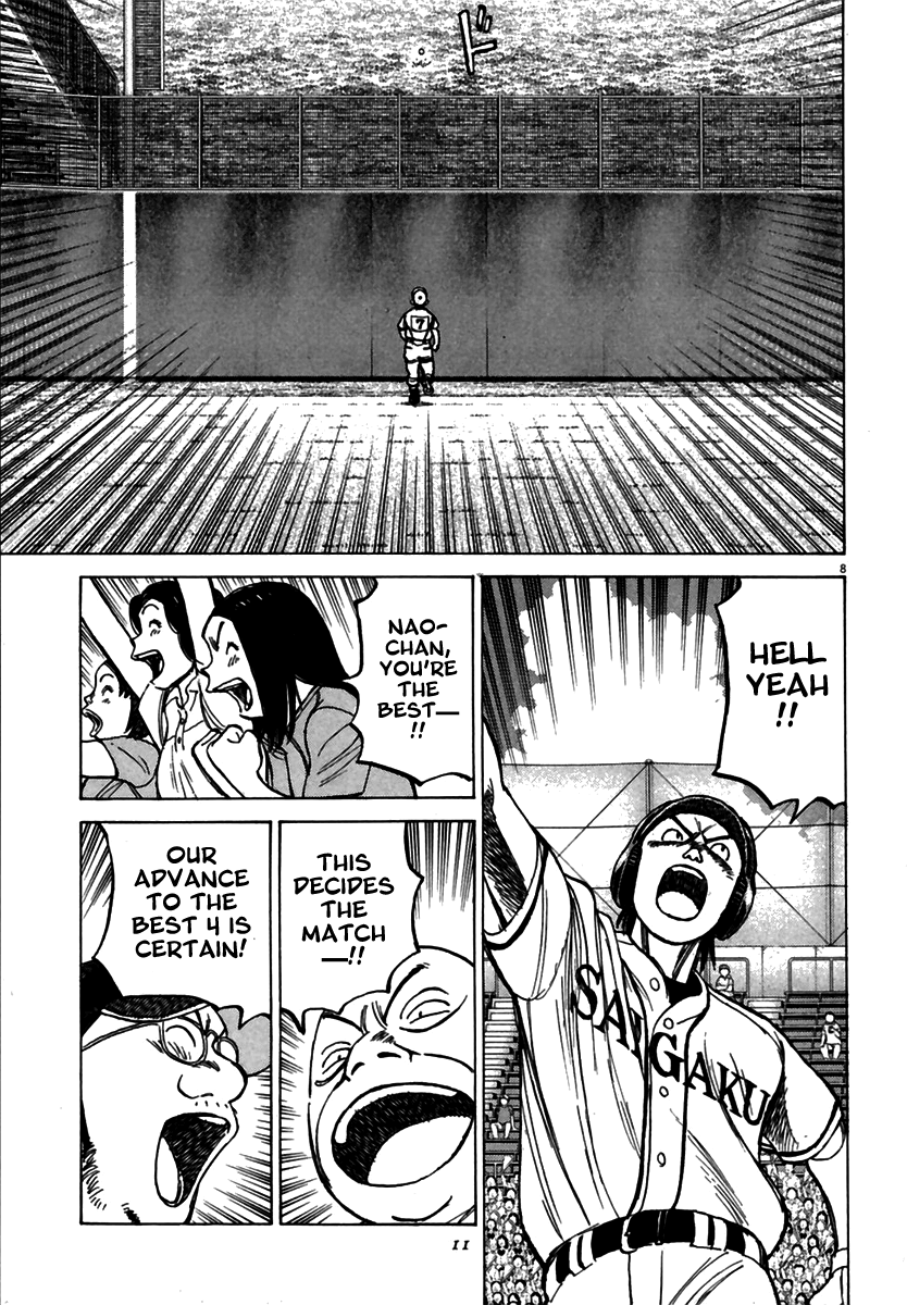 Read Last Inning Manga Online
