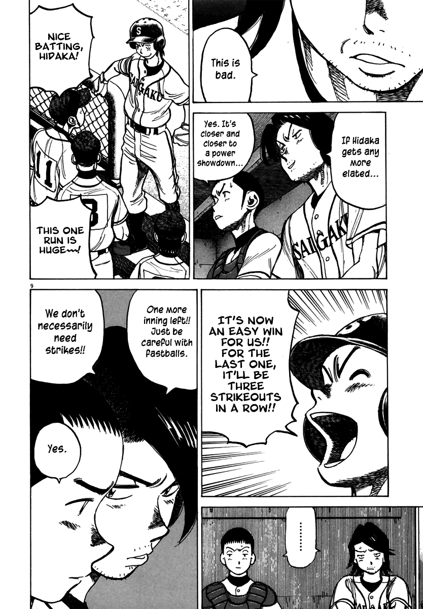Read Last Inning Manga Online