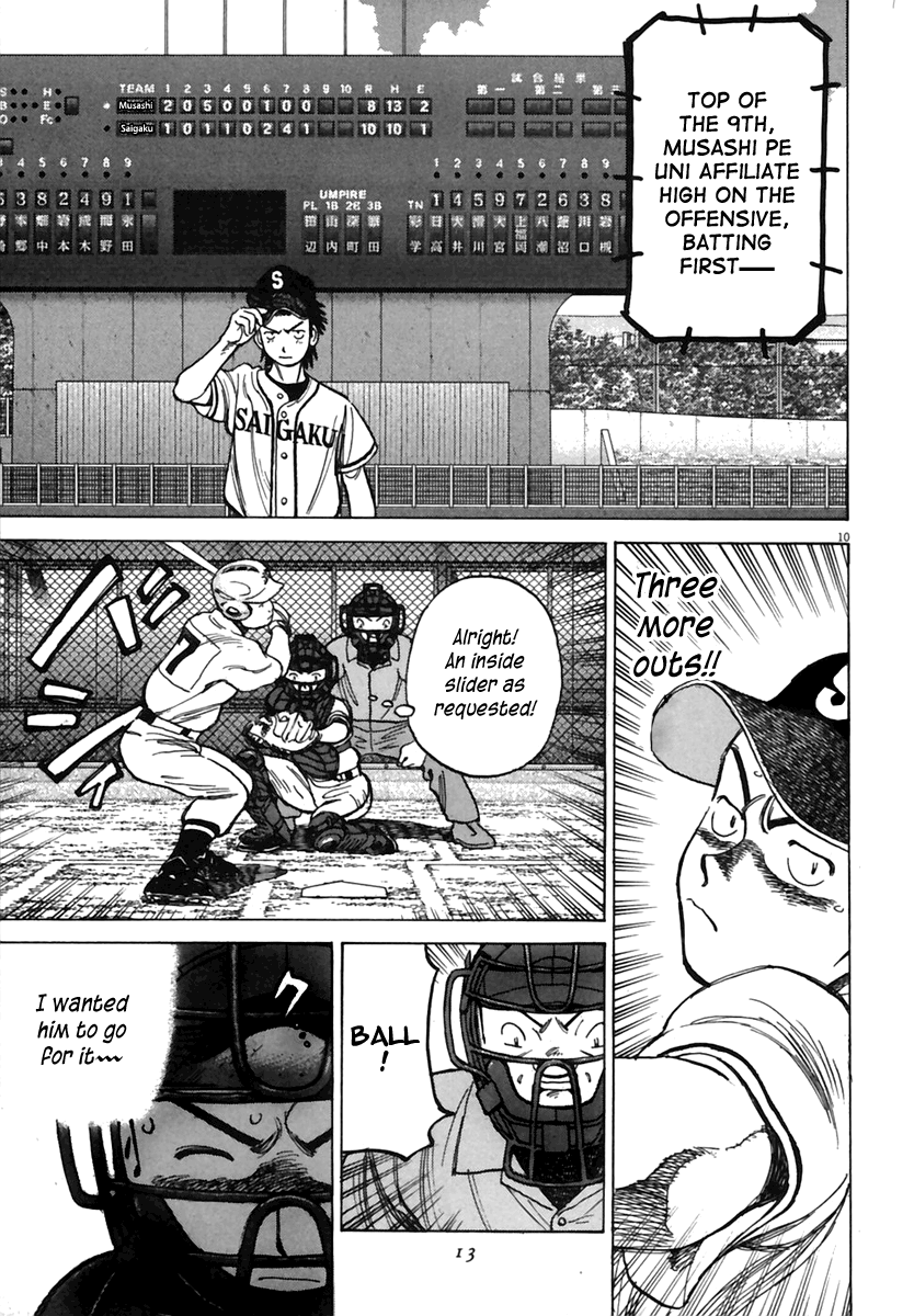 Read Last Inning Manga Online