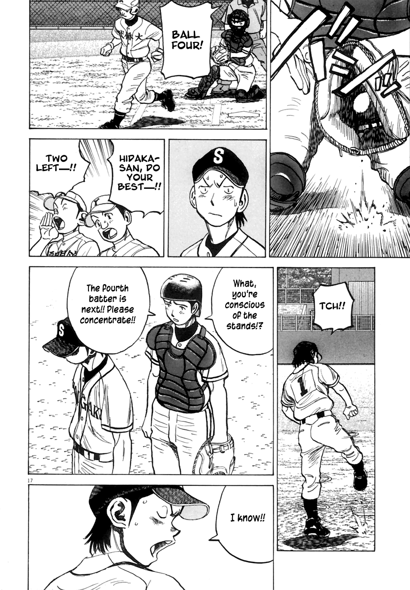 Read Last Inning Manga Online