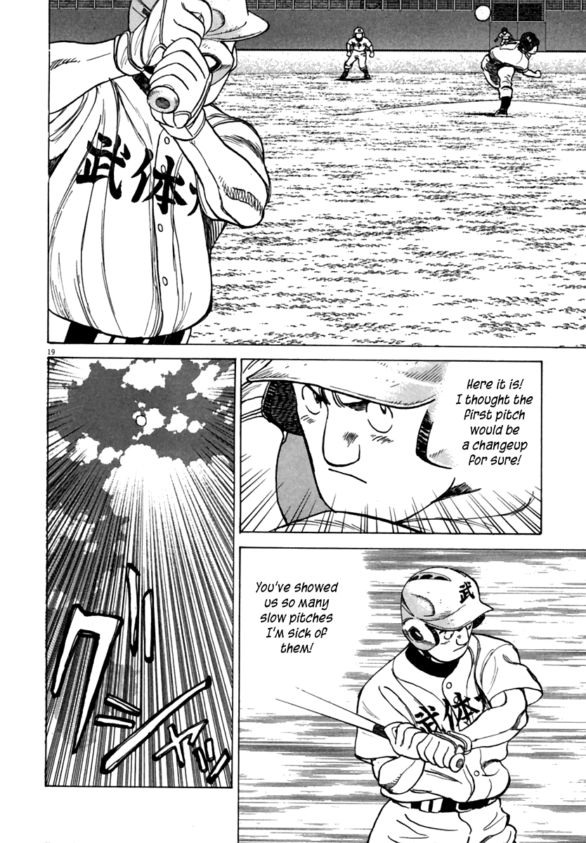 Read Last Inning Manga Online