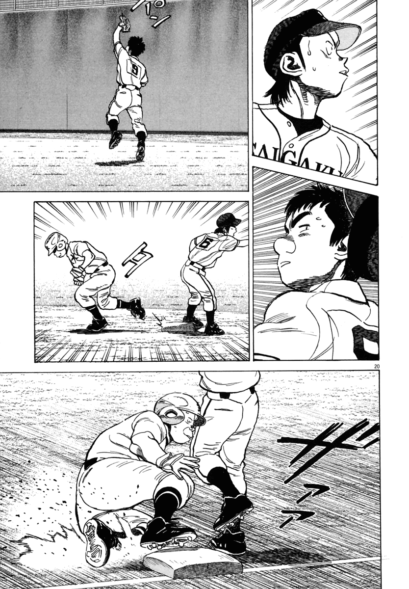 Read Last Inning Manga Online