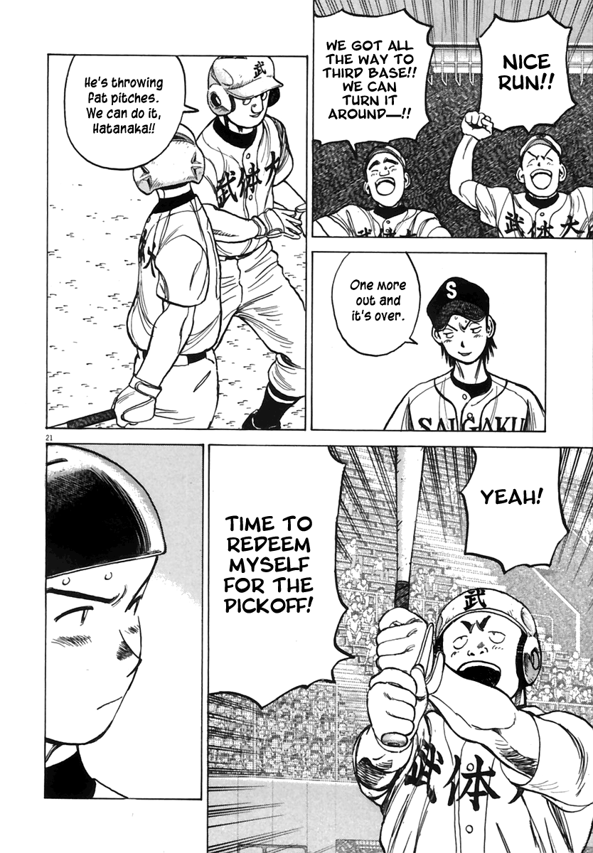 Read Last Inning Manga Online