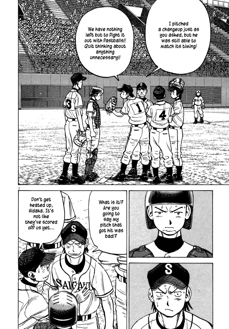 Read Last Inning Manga Online