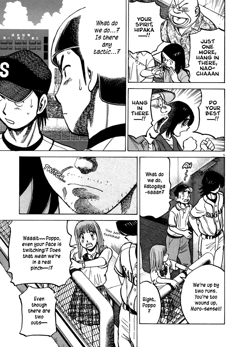 Read Last Inning Manga Online