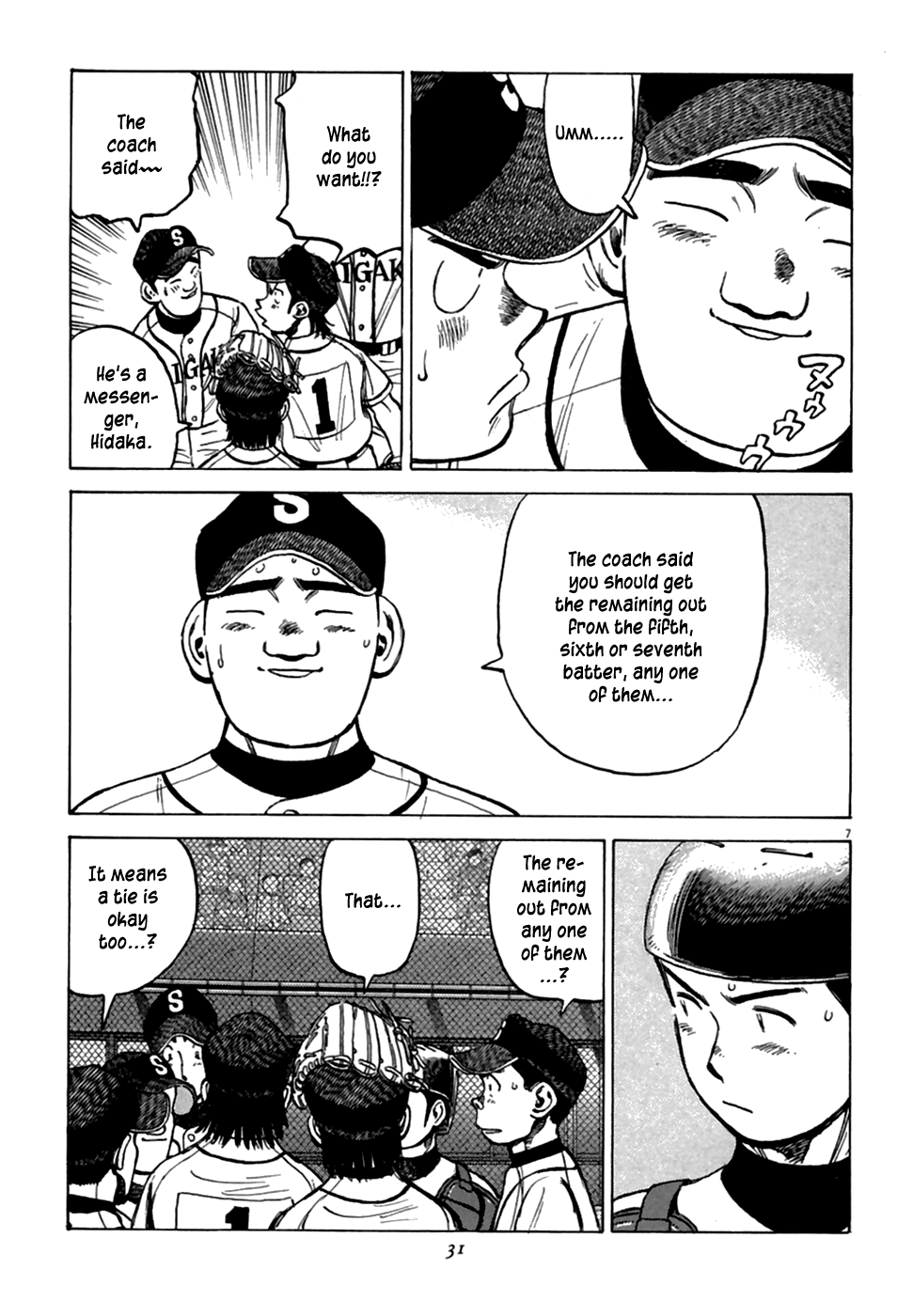 Read Last Inning Manga Online