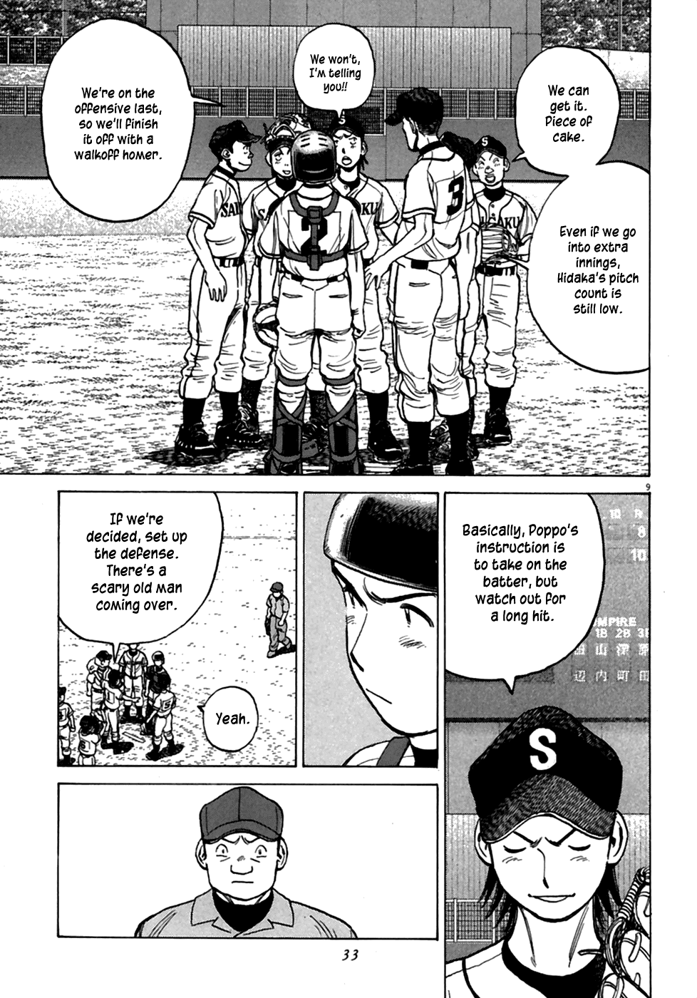 Read Last Inning Manga Online