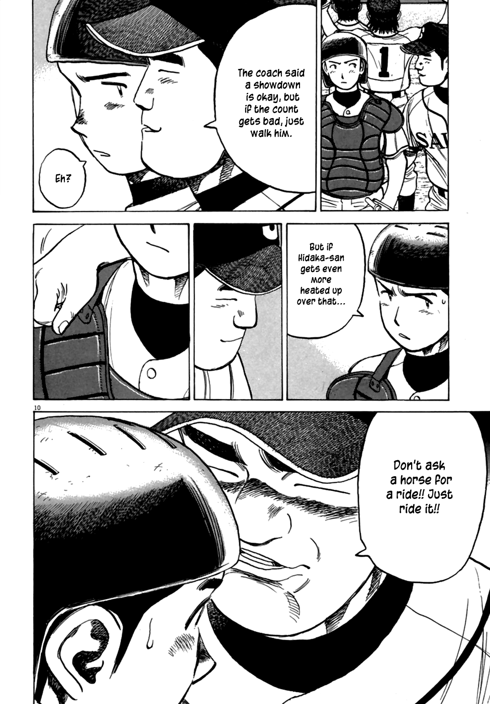 Read Last Inning Manga Online