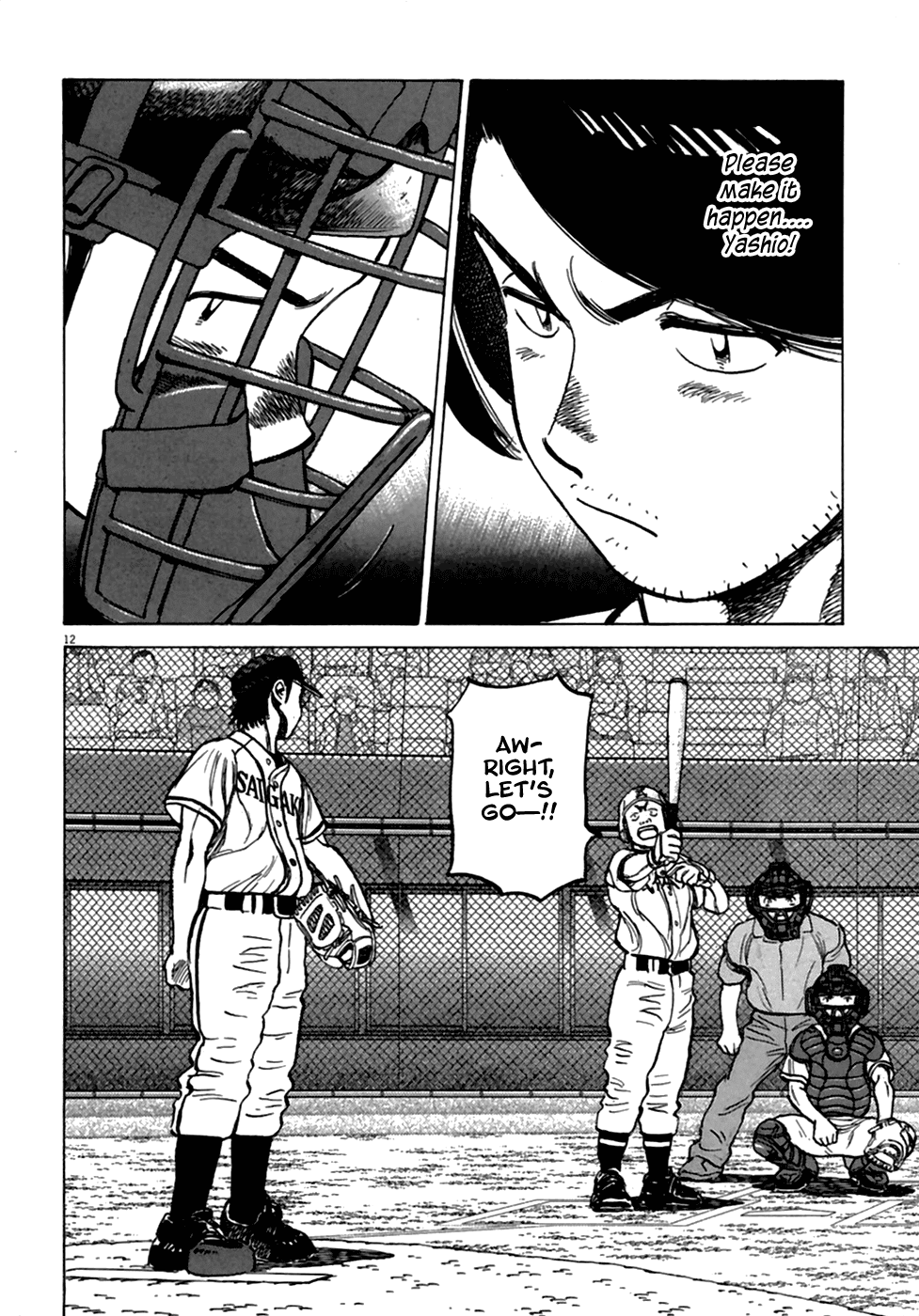 Read Last Inning Manga Online