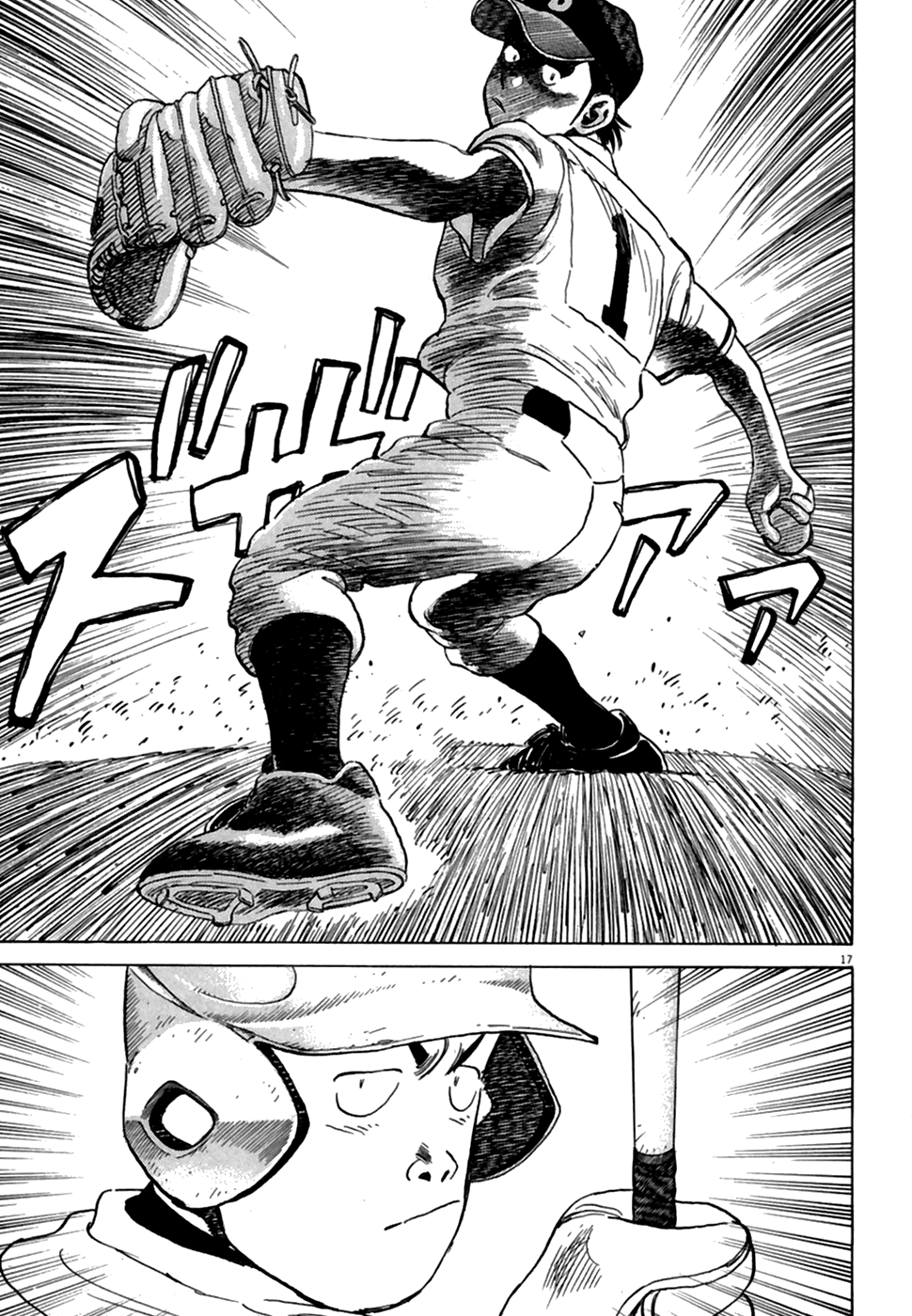 Read Last Inning Manga Online