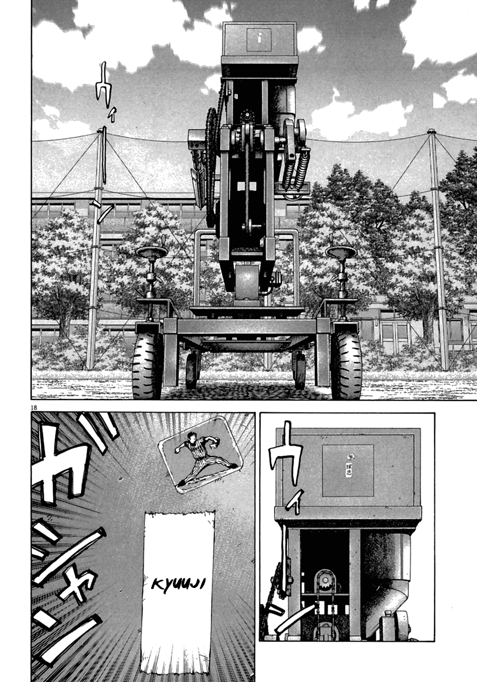 Read Last Inning Manga Online