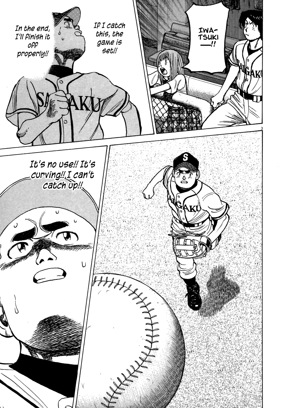 Read Last Inning Manga Online