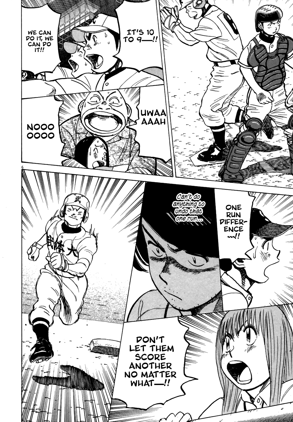 Read Last Inning Manga Online